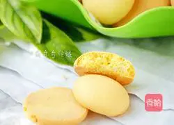 Egg Yolk Yuan Egg Yolk Biscuits Recipe Illustration 1
