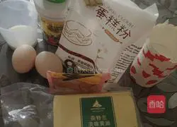 Blueberry Jam Muffin Cup Cake Recipe Illustration 1