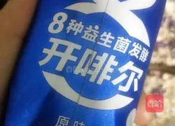 Purple Sweet Potato Oatmeal Donut Recipe Illustration 6