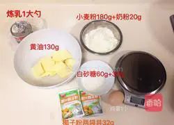 Coconut Cookies Recipe Illustration 1