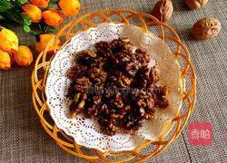 Amber walnut recipe illustration 9