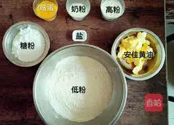 Watermelon Cookies🍉 Recipe Illustration 1