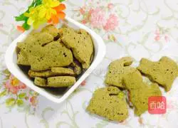 Illustration of how to make brown sugar and black sesame cookies 16