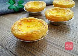 Whole Egg Honey Bean Tart Recipe Illustration 12