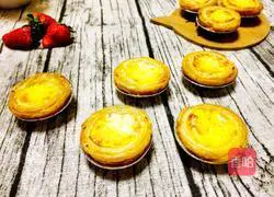 Original flavor Whole egg tart recipe 8