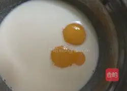 Cheese Egg Tart Recipe Illustration 3