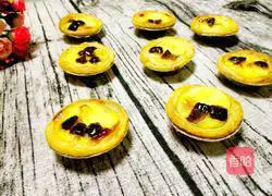 Red Date Egg Tart Recipe Illustration 6