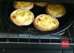 Blueberry Egg Tart Recipe Illustration 7