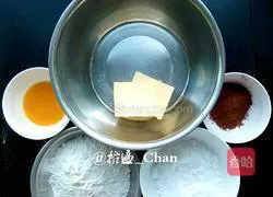 Illustration of how to make cocoa cookies 1