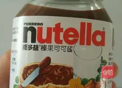 Brownie Cup Cake (Chocolate Sauce Version) Recipe Illustration 2