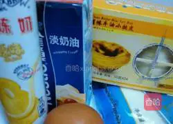 Yellow Peach Egg Tart Recipe Illustration 1