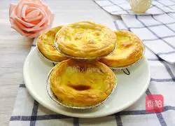 Yellow Peach Egg Tart Recipe Illustration 11