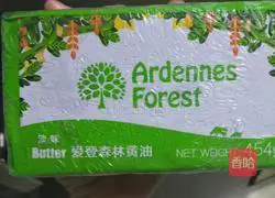  Illustration of how to make crispy cookies 2