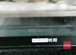 Red Bean Egg Tart (Lazy Version) Recipe Illustration 5