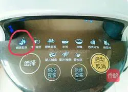 Illustration of how to make walnut and red date soy milk 7