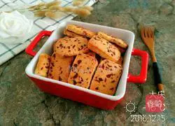 Illustration of how to make cranberry cookies 15