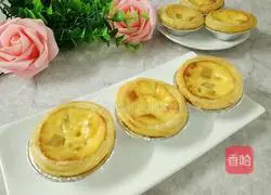 Mango Egg Tart (Whole Egg Version) Recipe Illustration 1