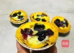 Blueberry Egg Tart Recipe Illustration 1
