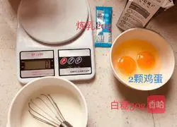 Illustration of how to make lazy egg tarts 1