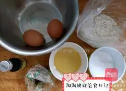 Chocolate chip cookies Illustration of how to do it 1