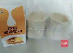 Red bean egg tart (lazy version) recipe 1