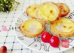 Whole egg tart recipe 13