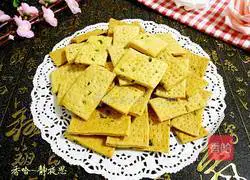 Illustration of how to make chive-flavored soda crackers 1