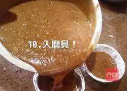 Chocolate Lava Cake Recipe Illustration 11