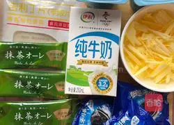 How to make Matcha Mousse Illustration 1