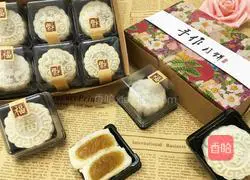 Illustration of how to make snow-skin mooncakes with pineapple filling 18