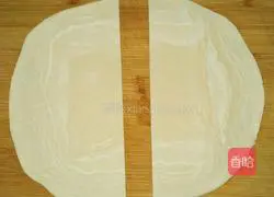 Illustration of how to make taro pie 6