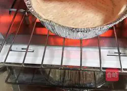 Yoghurt fruit tart recipe 8