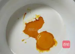 Red Heart Dragon Fruit Egg Tart Recipe Illustration 3