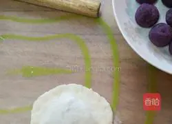 Illustration of how to make crispy purple potato pie π 4