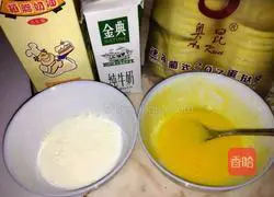 Egg tart recipe 1