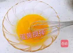 Portuguese egg tart recipe 8