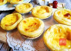Portuguese egg tart recipe 1