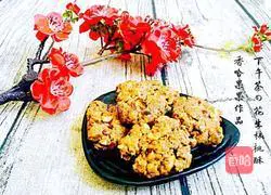 Peanut Walnut Cake Recipe Illustration 8