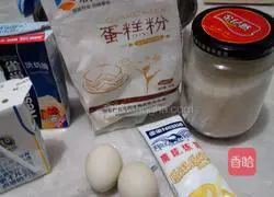 Purple sweet potato tart recipe 1