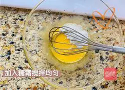 Milk Egg Tart (Original Egg Tart) Recipe Illustration 5