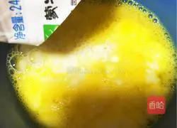 Portuguese Egg Tart Recipe Illustration 3