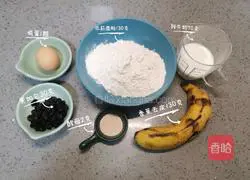 How to make blackcurrant waffles Illustration 1