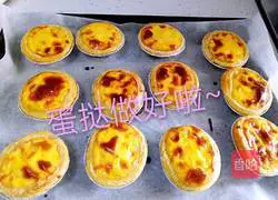 Portuguese Egg Tart Recipe Illustration 13