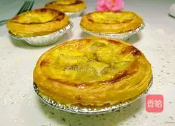 Banana Egg Tart Recipe Illustration 11