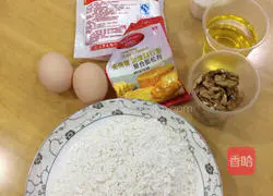 Walnut cake Illustration of how to do it 1