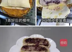 Illustration of Ziyun Sect's Practice 4