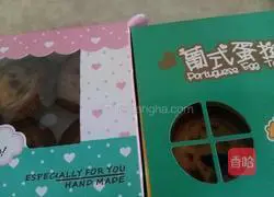 Portuguese Egg Tart Recipe Illustration 6