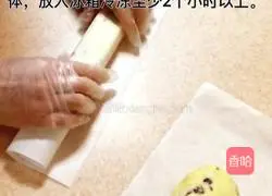 New Year's Cranberry Cookies Recipe Illustration 11