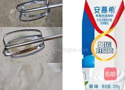 Illustration of how to make mango mousse dessert without oven 4