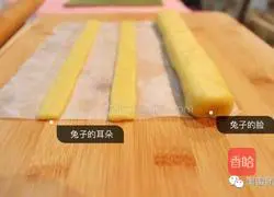 Illustration of how to make Japan's popular bunny cookies 6